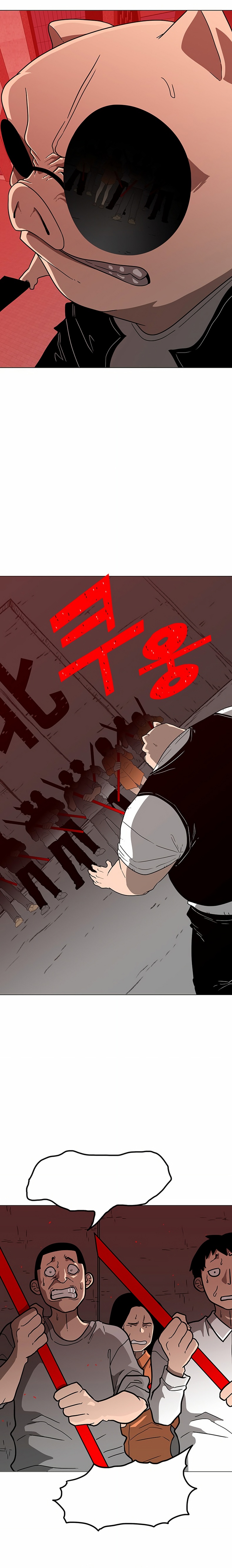 La Marca de Gray Capitulo 9 página 14
