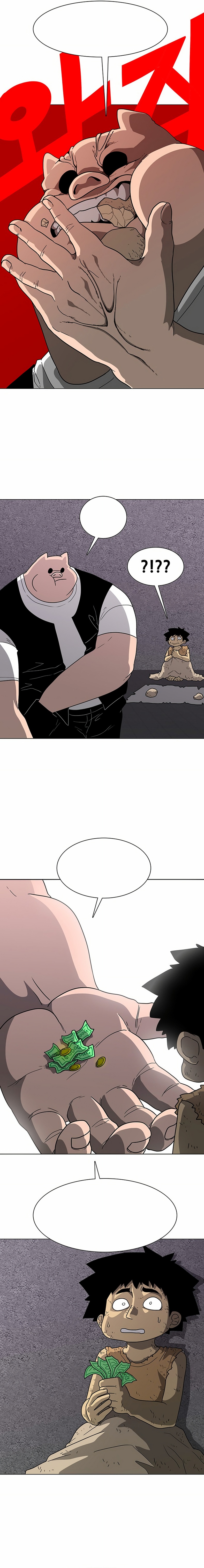 La Marca de Gray Capitulo 9 página 5