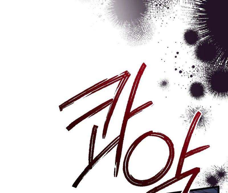 Nothing Capitulo 1 página 207