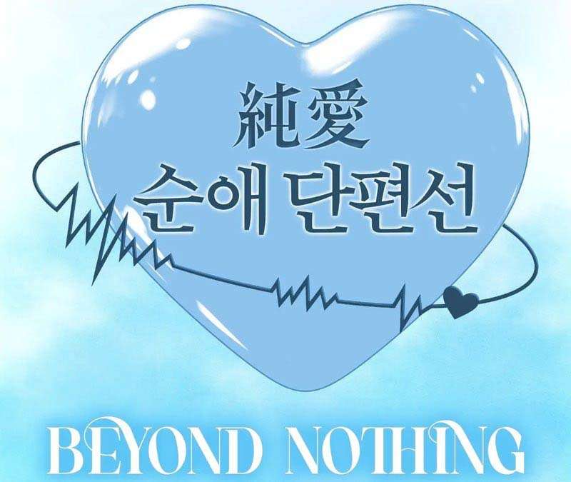 Nothing Capitulo 1 página 27