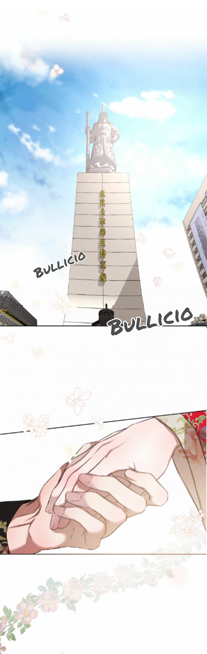 Romance bajo el sauce Capitulo 62 página 14