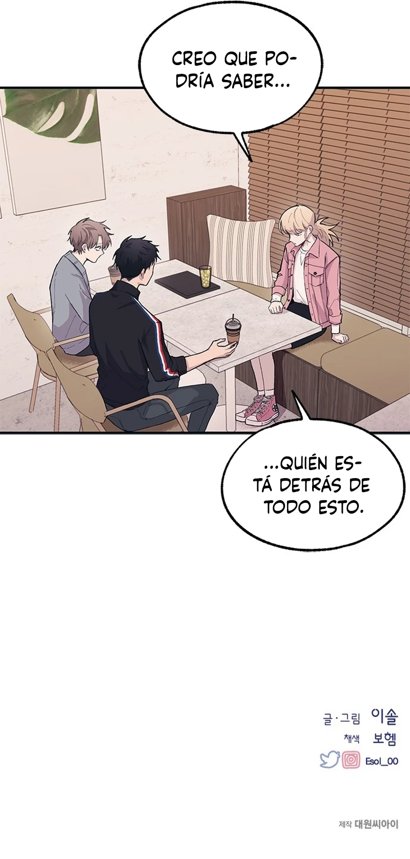 Quiero tu Inocencia Capitulo 12 página 13