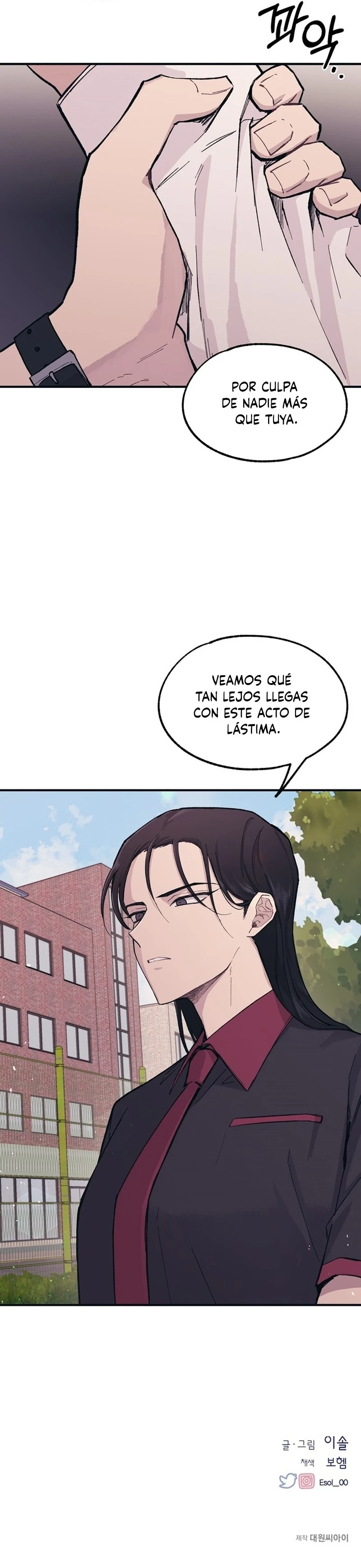 Quiero tu Inocencia Capitulo 14 página 16