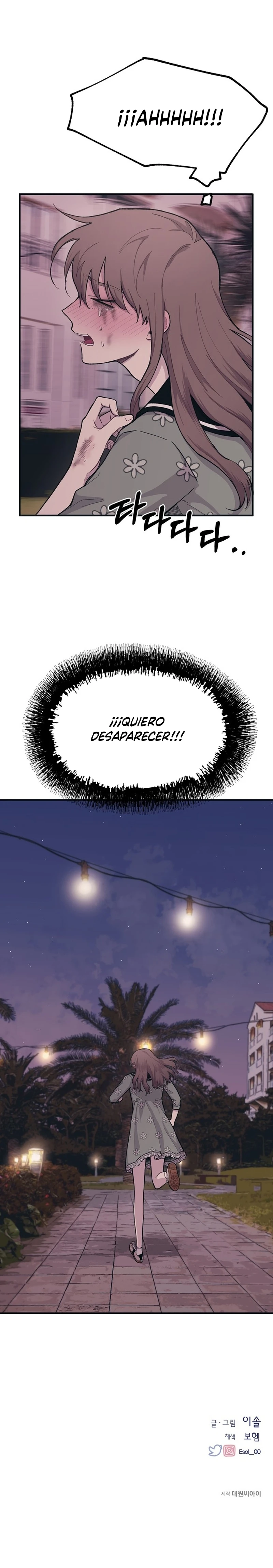 Quiero tu Inocencia Capitulo 23 página 17