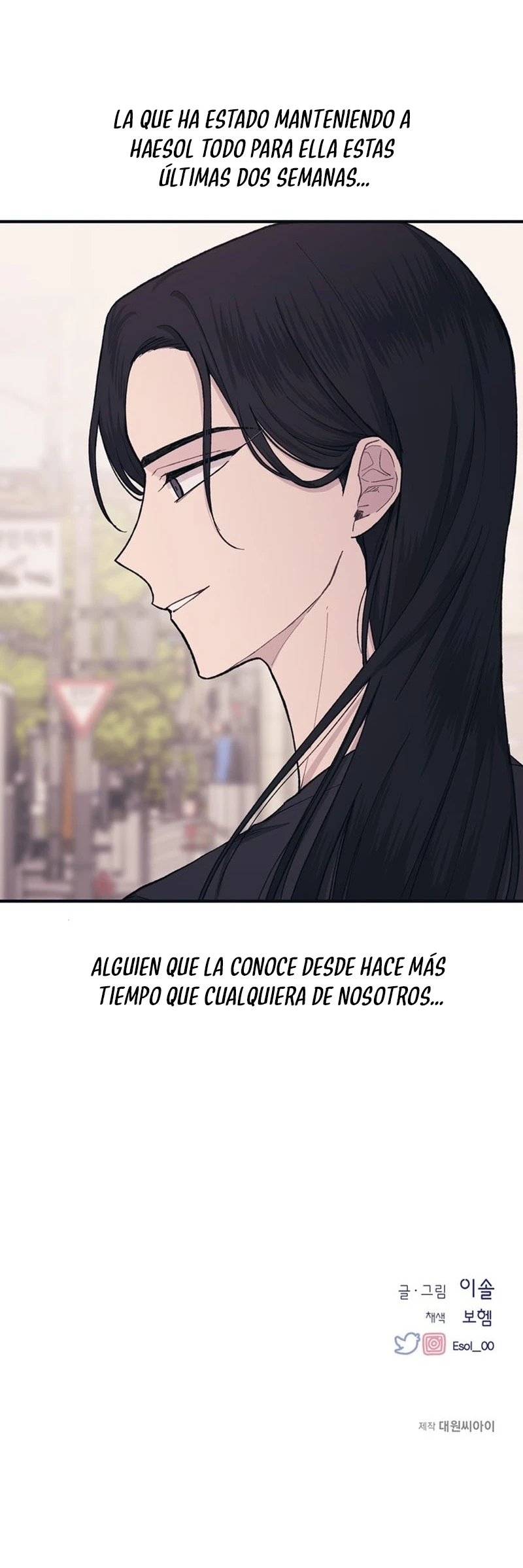 Quiero tu Inocencia Capitulo 29 página 15