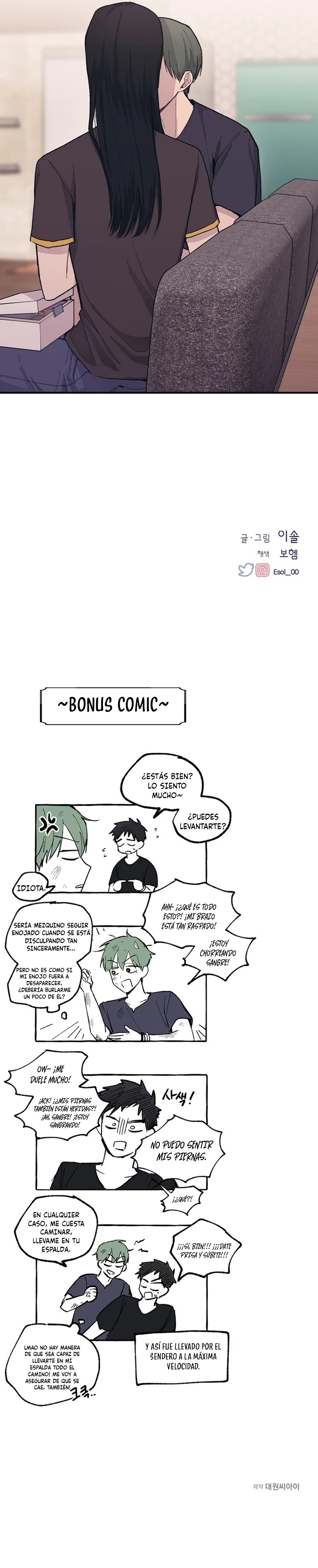 Quiero tu Inocencia Capitulo 32 página 22