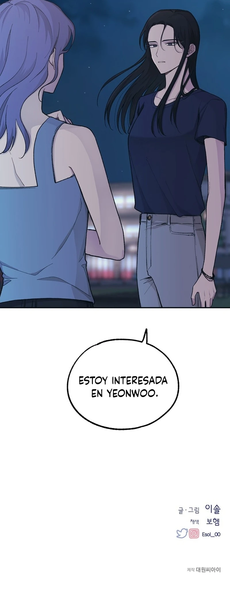 Quiero tu Inocencia Capitulo 34 página 14