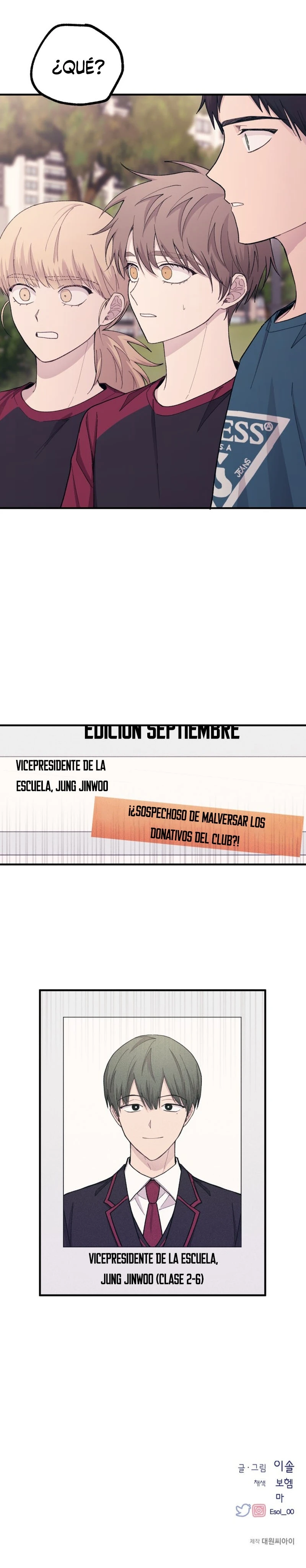 Quiero tu Inocencia Capitulo 51 página 27