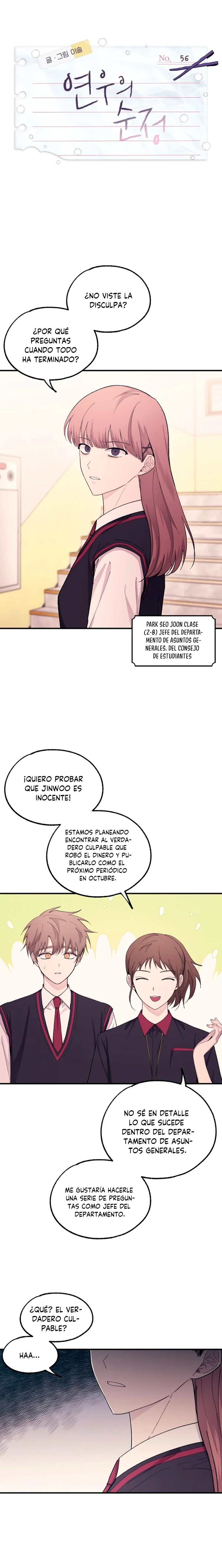 Quiero tu Inocencia Capitulo 56 página 4