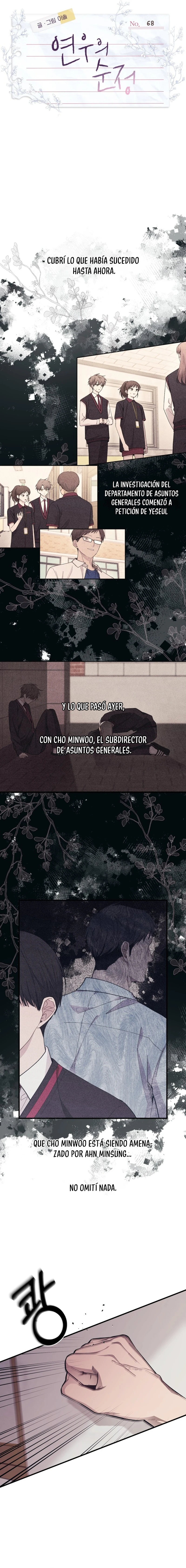 Quiero tu Inocencia Capitulo 68 página 7