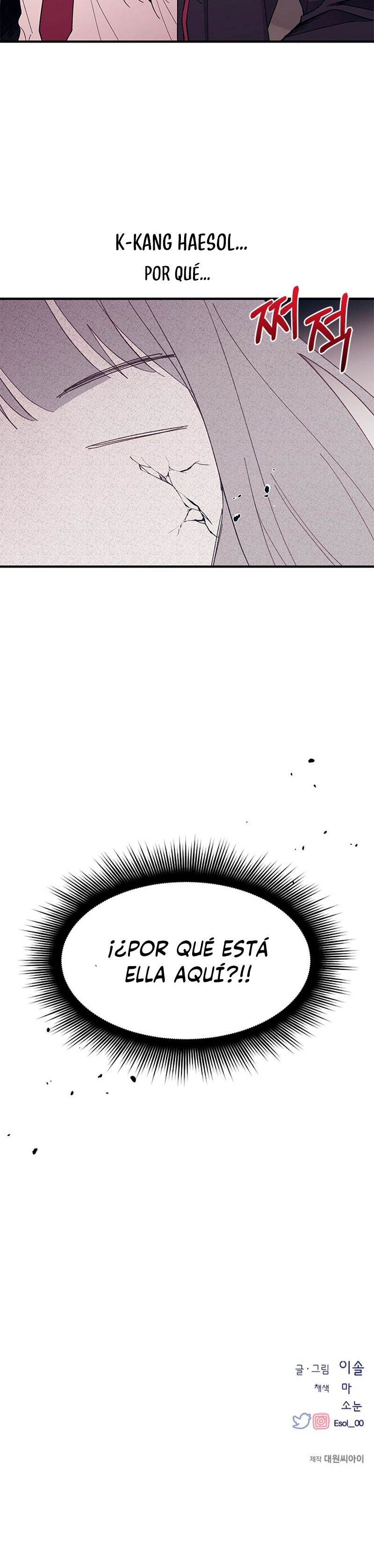 Quiero tu Inocencia Capitulo 90 página 15