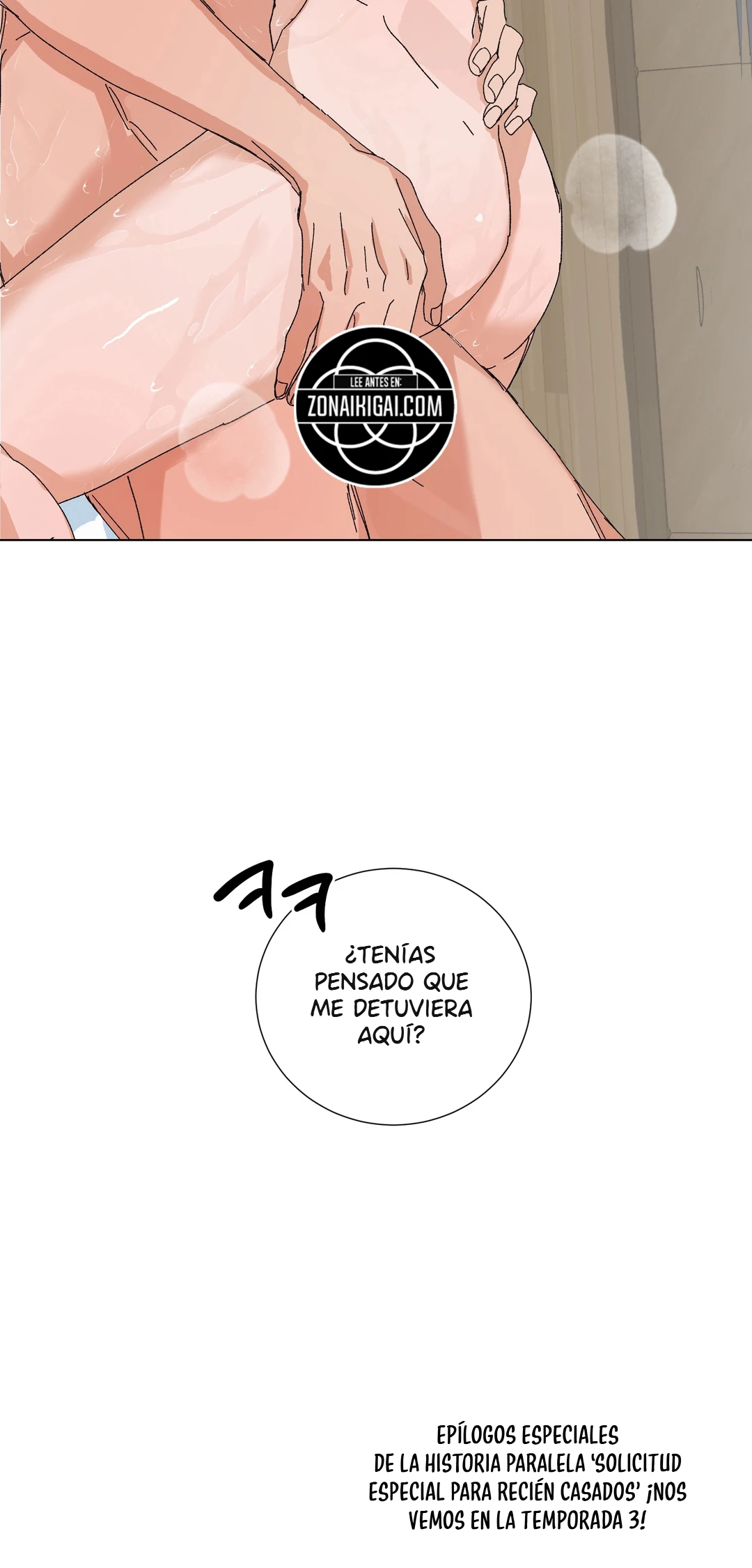 Solicitud Especial Para Recién Casados Capitulo 66 página 19