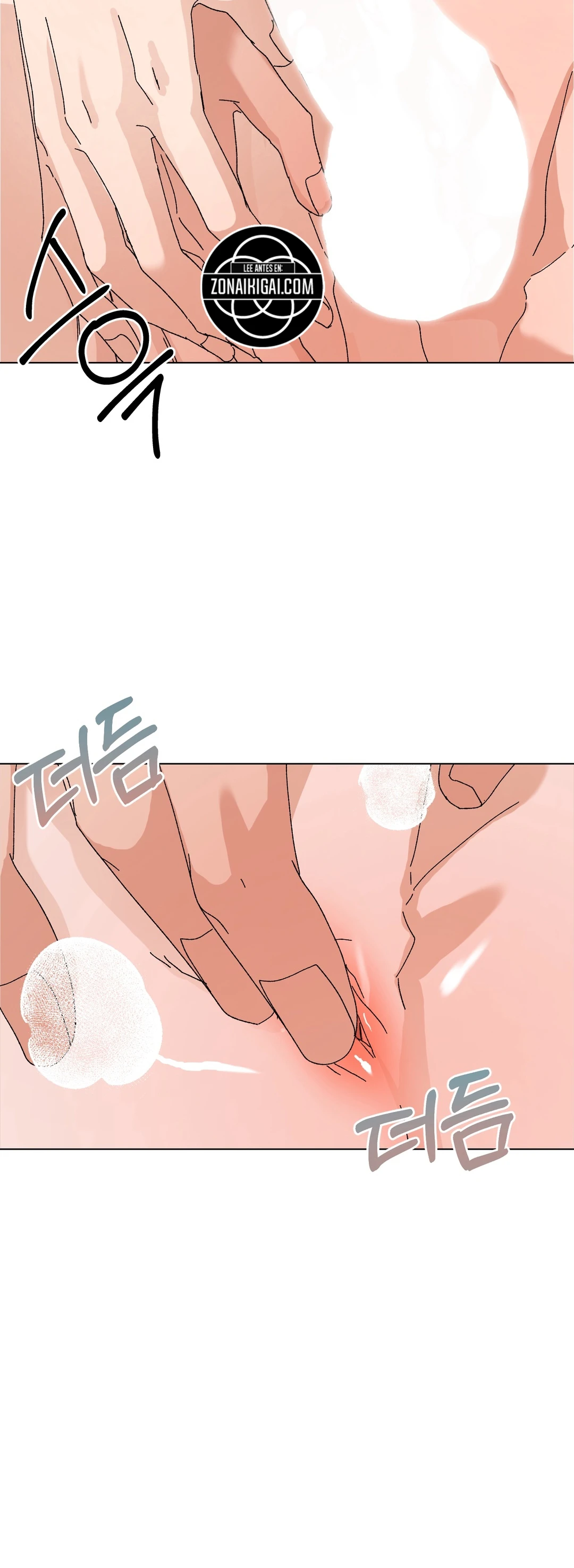 Solicitud Especial Para Recién Casados Capitulo 66 página 7