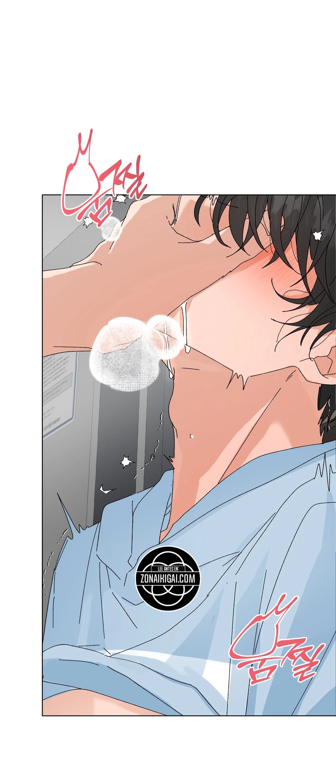 Solicitud Especial Para Recién Casados Capitulo 68 página 17