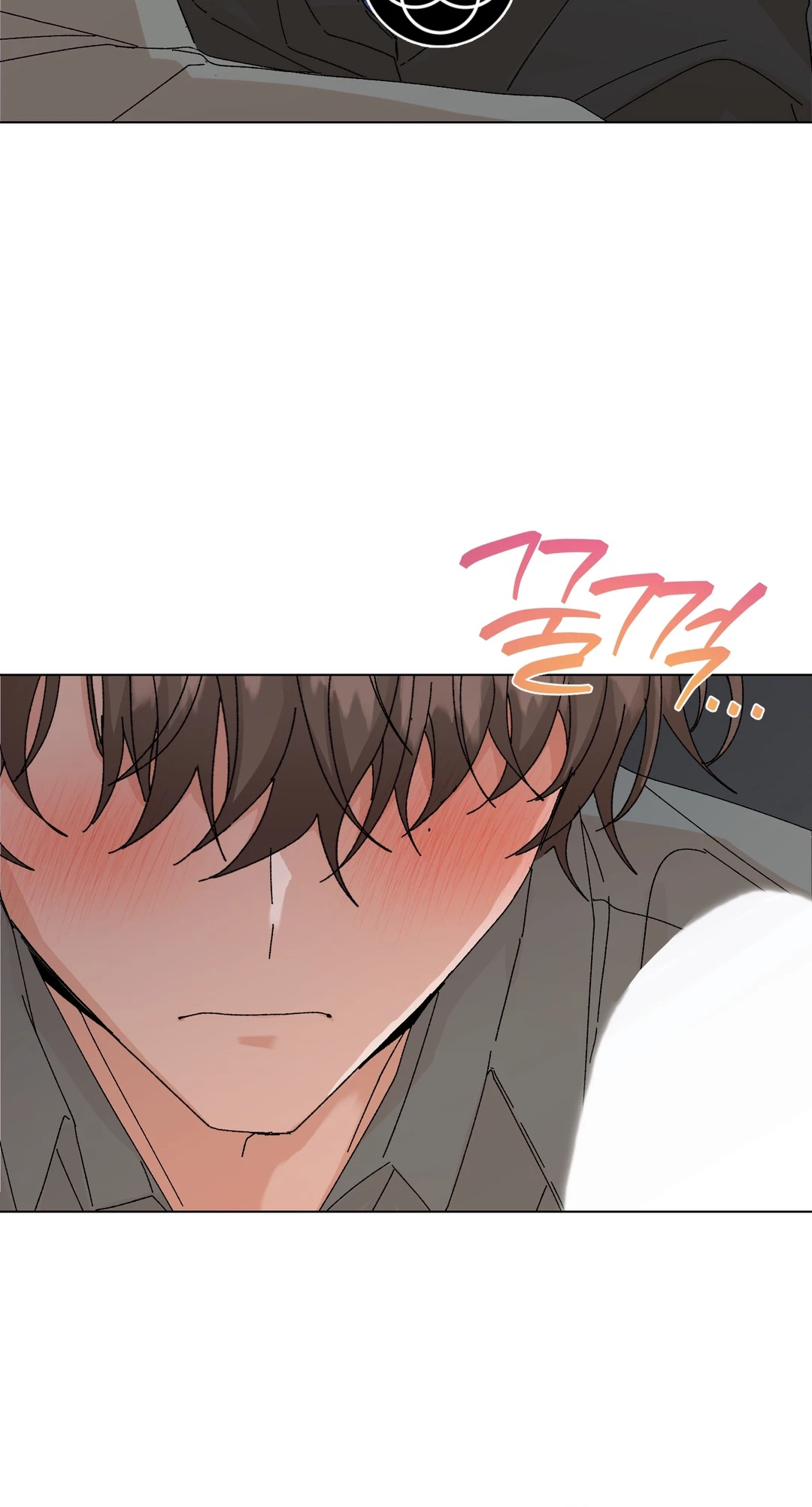 Solicitud Especial Para Recién Casados Capitulo 68 página 3