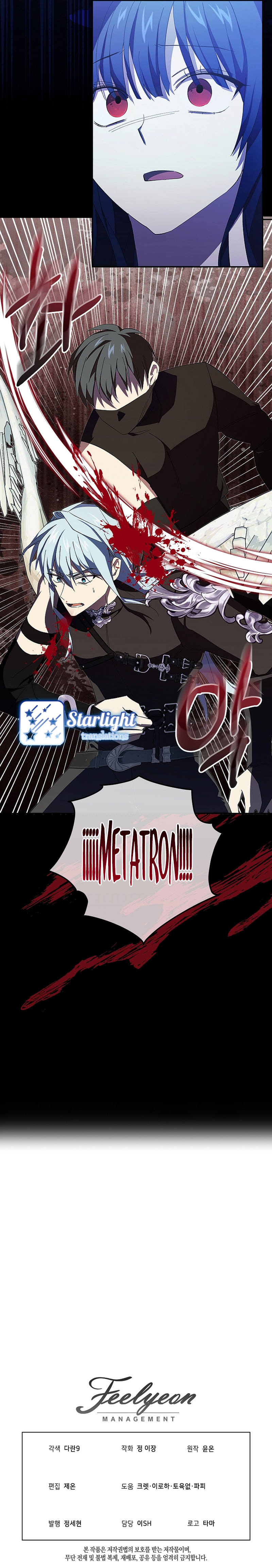Incluso si ya no soy la Villana Capitulo 12 página 12