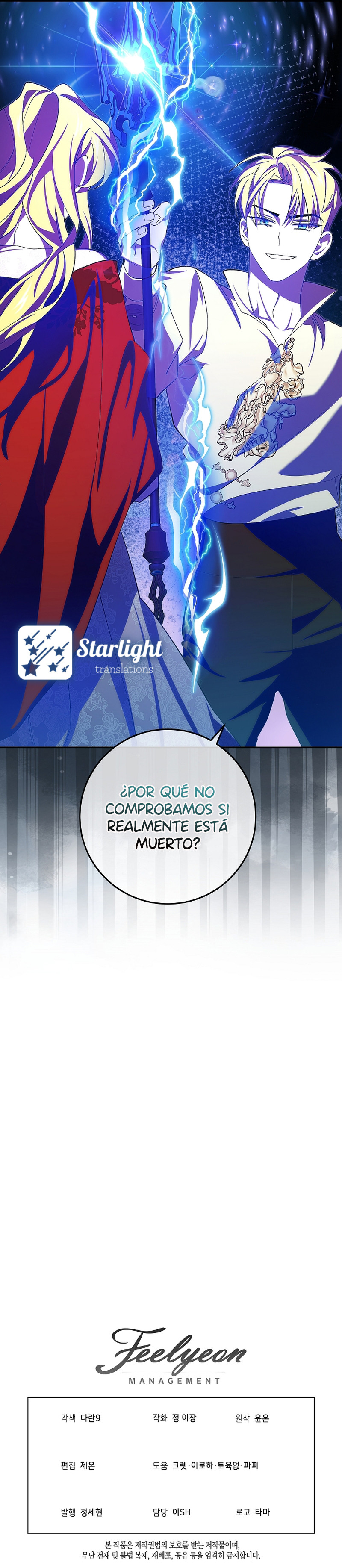 Incluso si ya no soy la Villana Capitulo 13 página 11