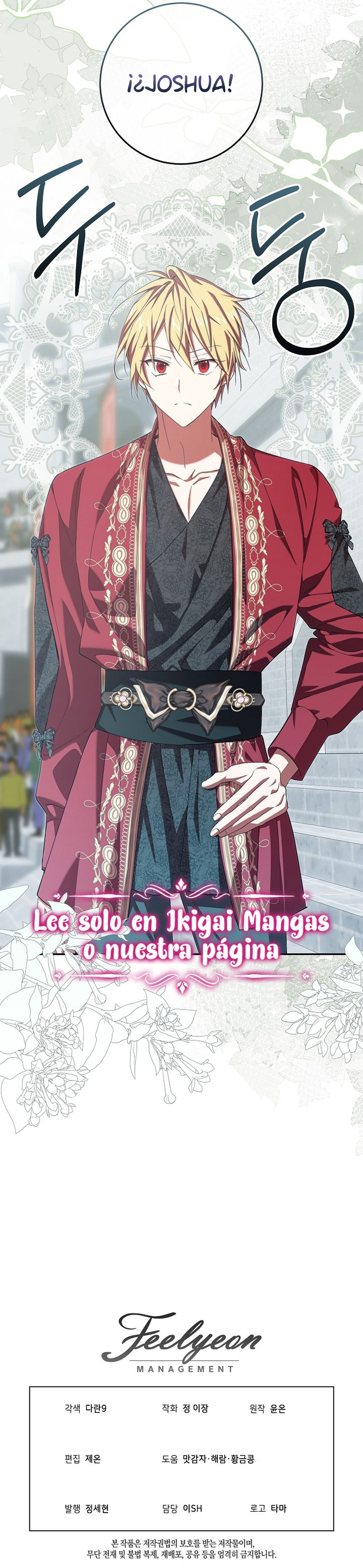 Incluso si ya no soy la Villana Capitulo 38 página 10