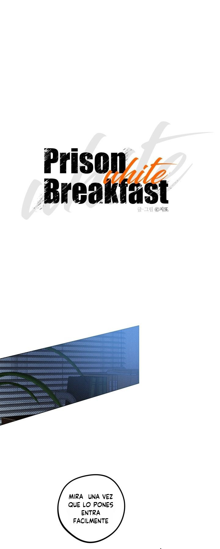 Desayuno en prision Capitulo 5 página 3