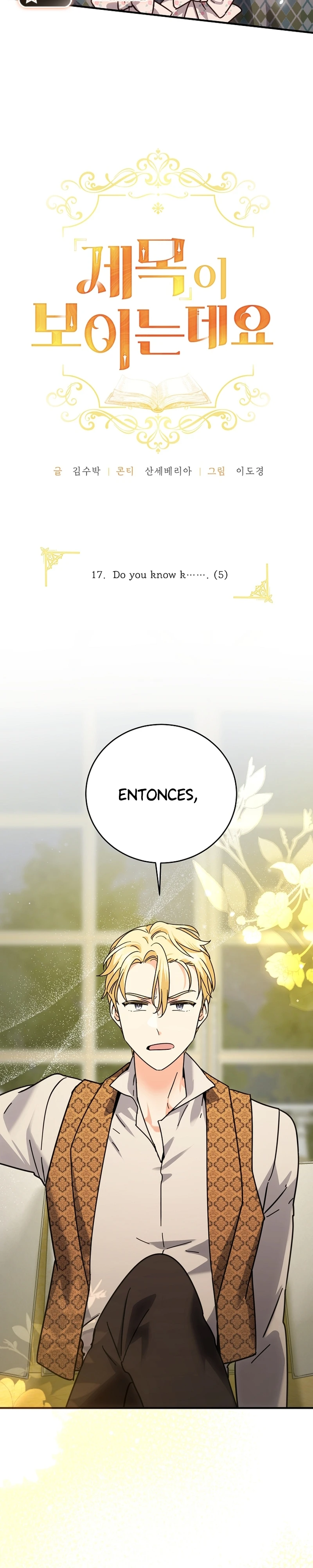 Puedo ver los Títulos Capitulo 17 página 10