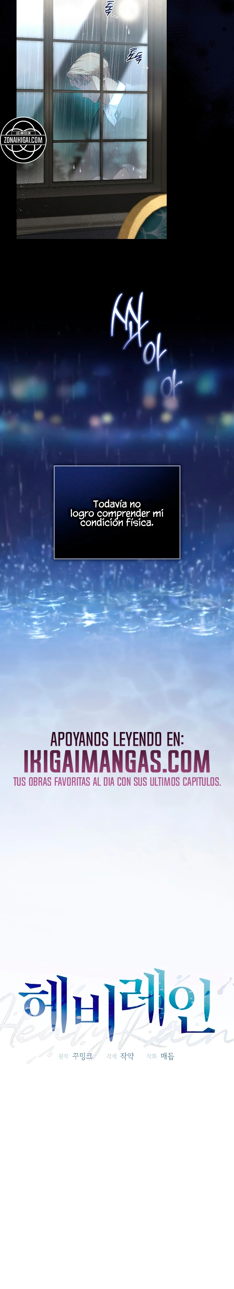 Lluvia Intensa Capitulo 20 página 8