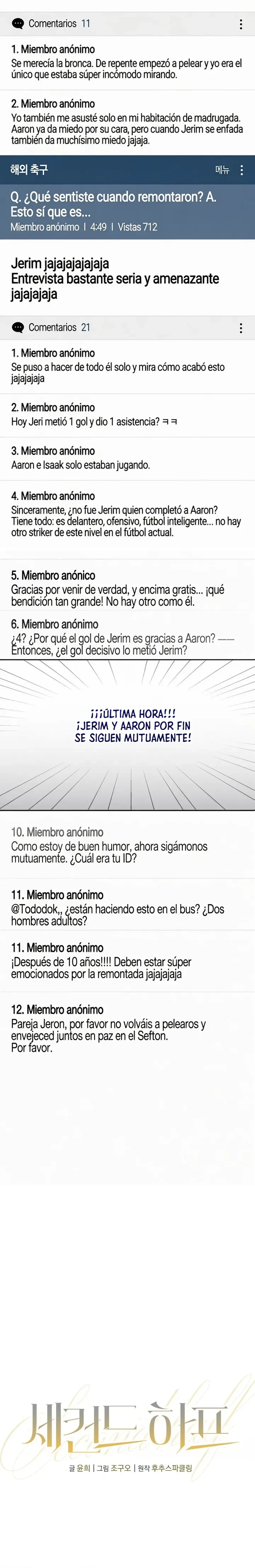 Segundo tiempo Capitulo 12 página 3