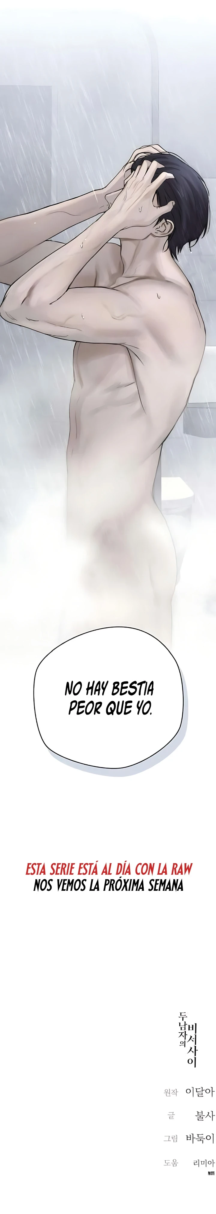 Atrapada entre dos hombres Capitulo 12 página 16