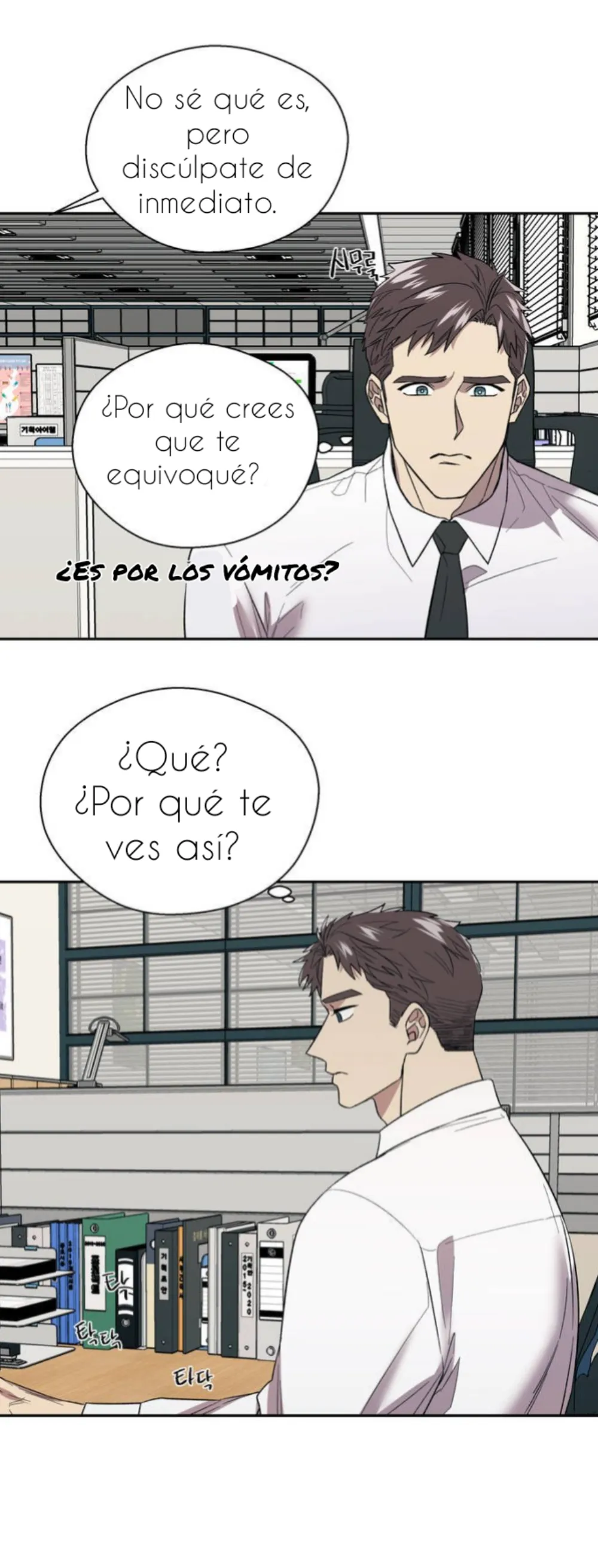 Fobia a las feromonas Capitulo 5 página 23