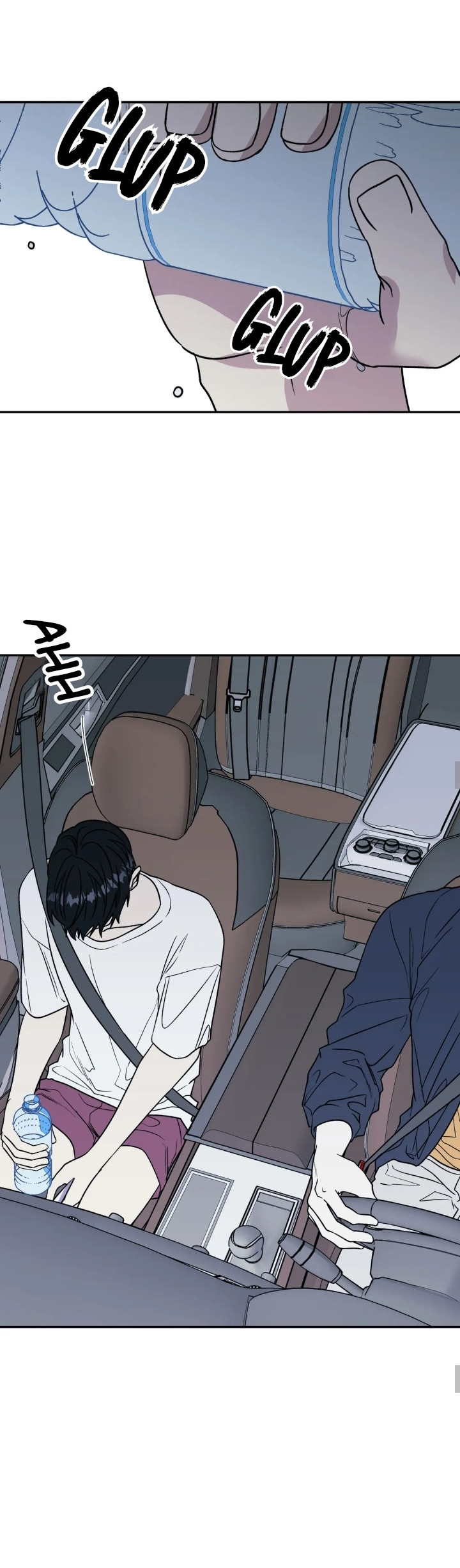 Fobia a las feromonas Capitulo 70 página 9
