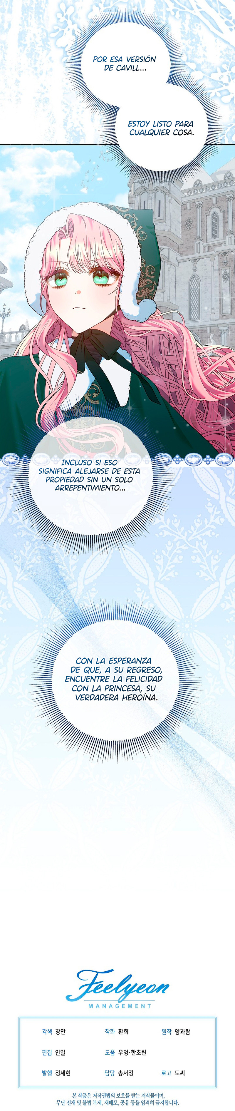 ¡Estoy Lista Para El Divorcio! Capitulo 12 página 15