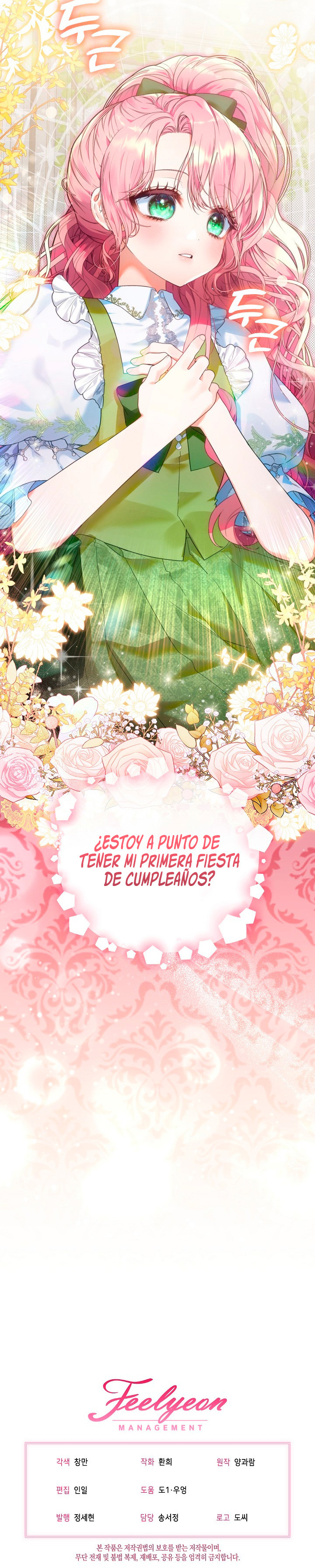 ¡Estoy Lista Para El Divorcio! Capitulo 3 página 11