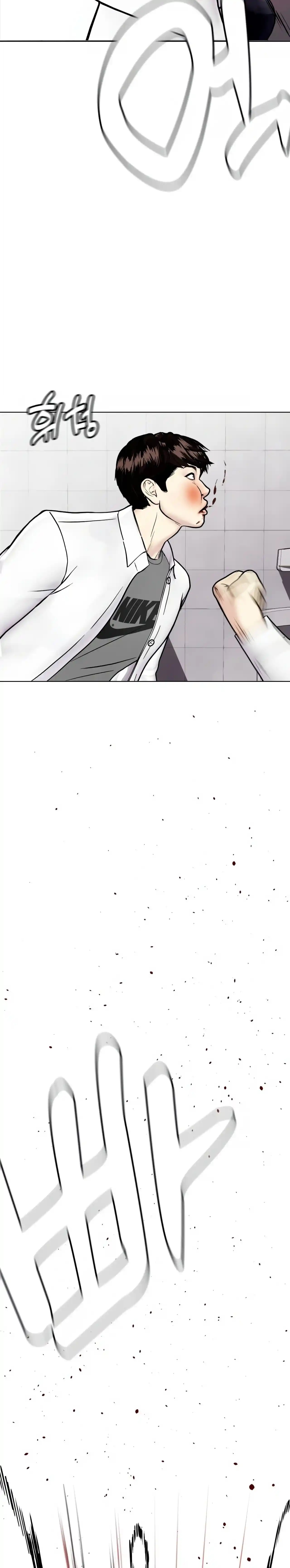 El perdedor pelea muy bien Capitulo 3 página 13