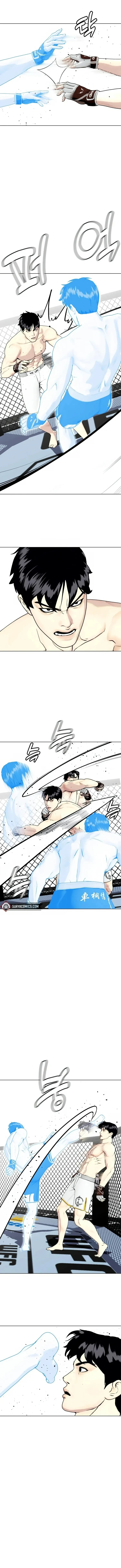 El perdedor pelea muy bien Capitulo 43 página 14