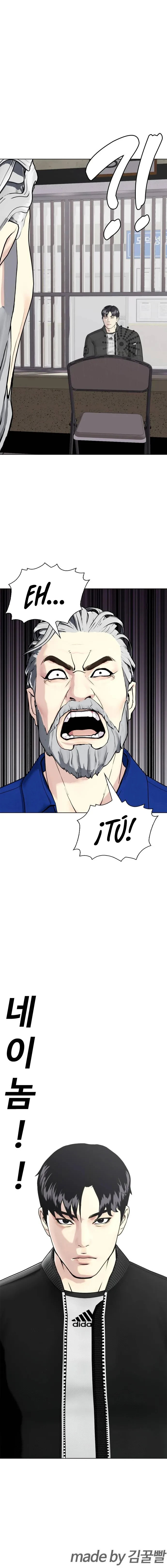 El perdedor pelea muy bien Capitulo 57 página 23