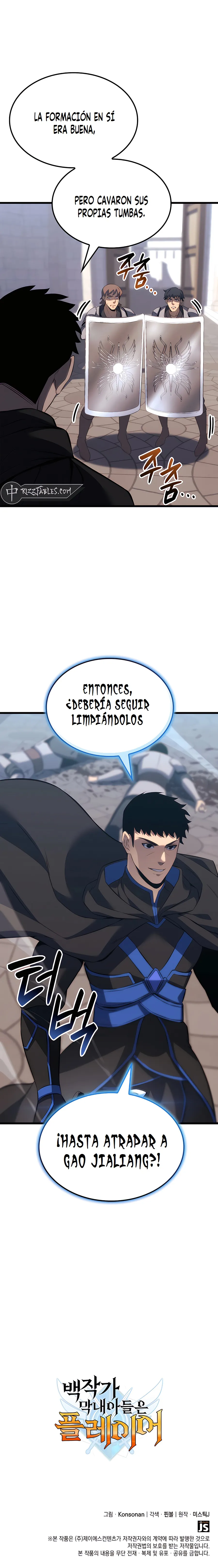 DE JUGADOR A NPC LEGENDARIO Capitulo 105 página 13
