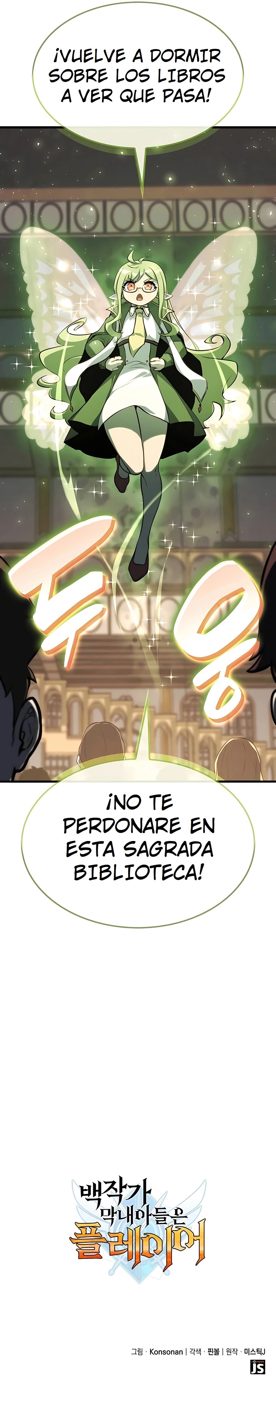 DE JUGADOR A NPC LEGENDARIO Capitulo 31 página 25