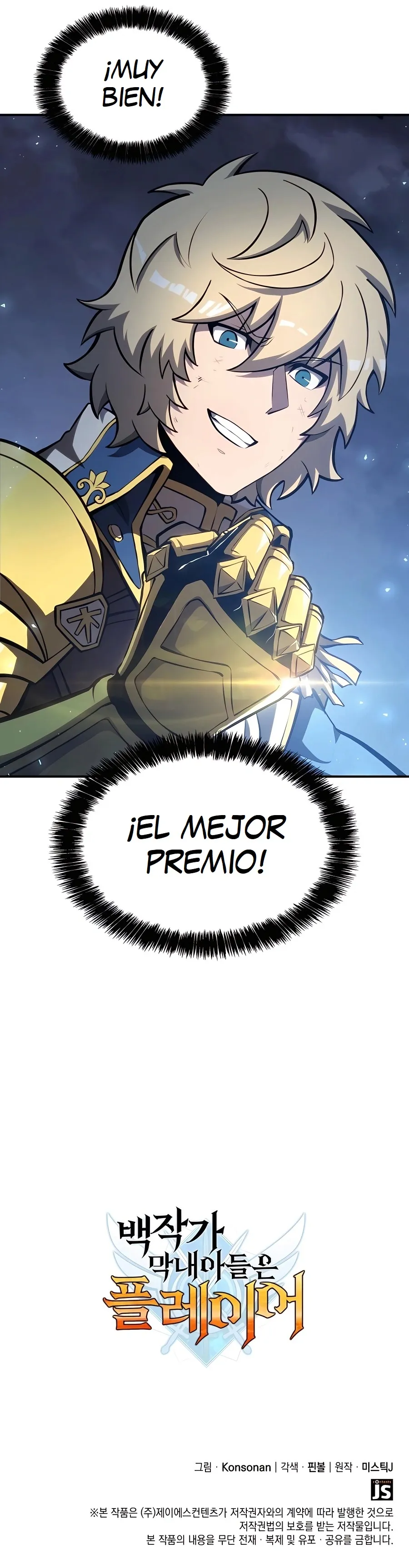 DE JUGADOR A NPC LEGENDARIO Capitulo 49 página 15