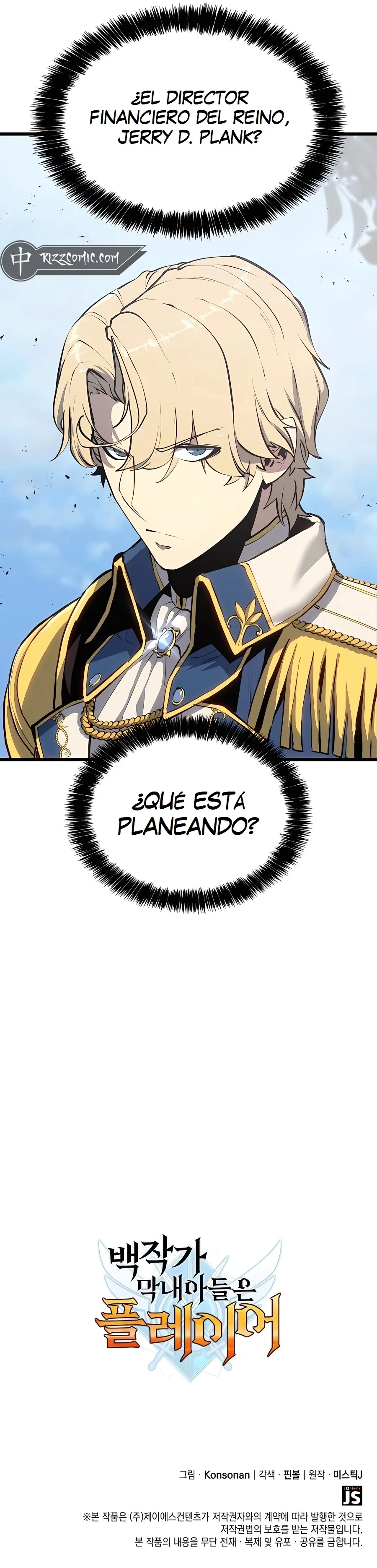 DE JUGADOR A NPC LEGENDARIO Capitulo 50 página 17