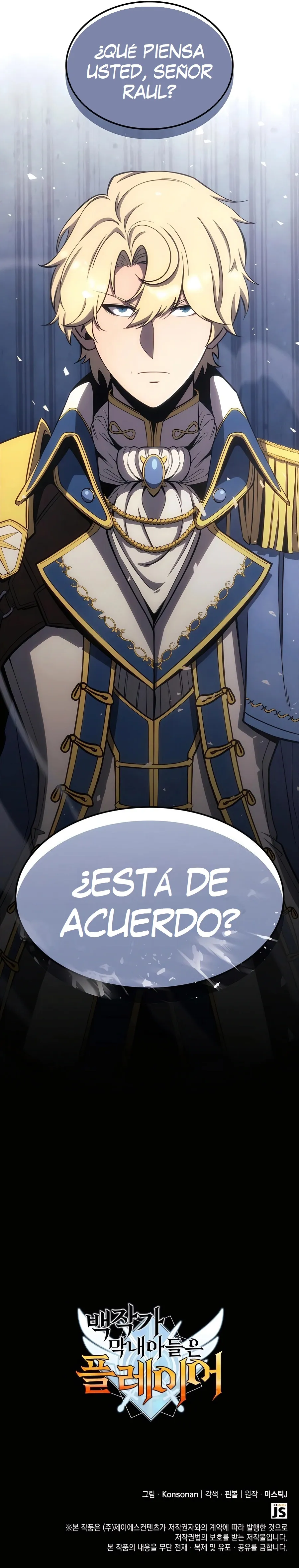 DE JUGADOR A NPC LEGENDARIO Capitulo 55 página 16