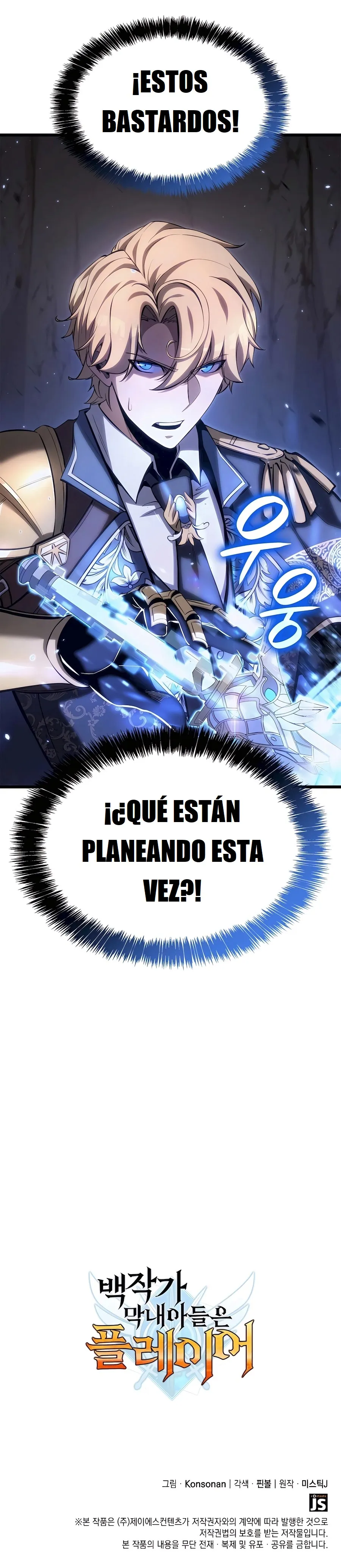 DE JUGADOR A NPC LEGENDARIO Capitulo 61 página 17