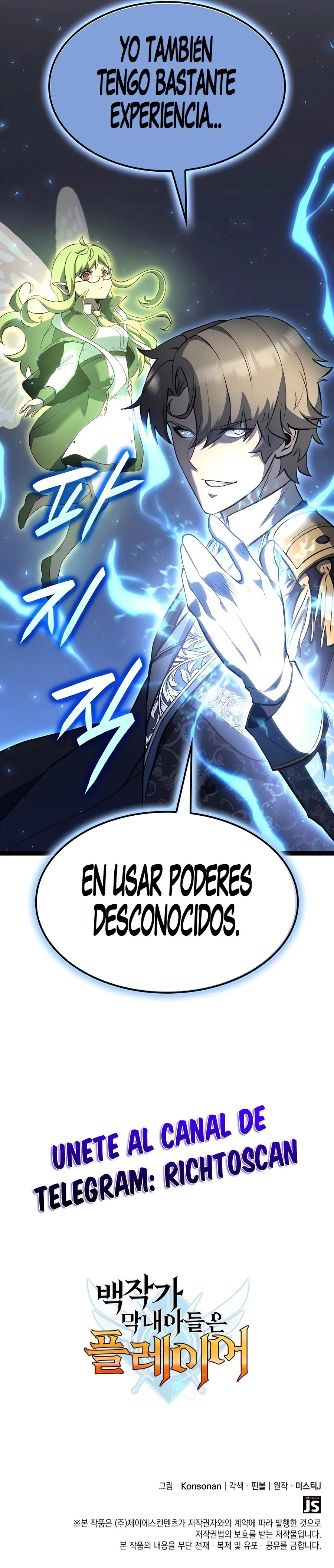 DE JUGADOR A NPC LEGENDARIO Capitulo 71 página 16