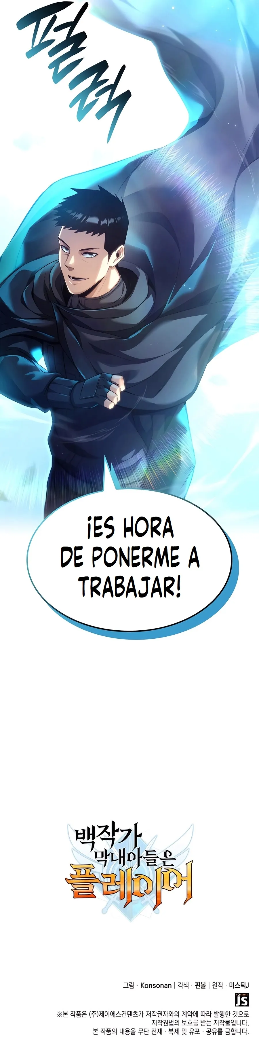 DE JUGADOR A NPC LEGENDARIO Capitulo 93 página 13