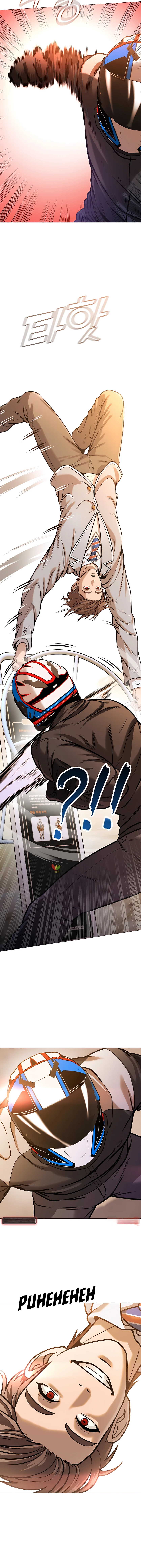 Freaky Killer Capitulo 15 página 12