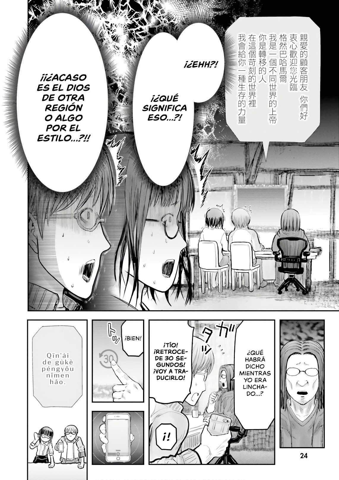 Isekai Ojisan Capitulo 14 página 27