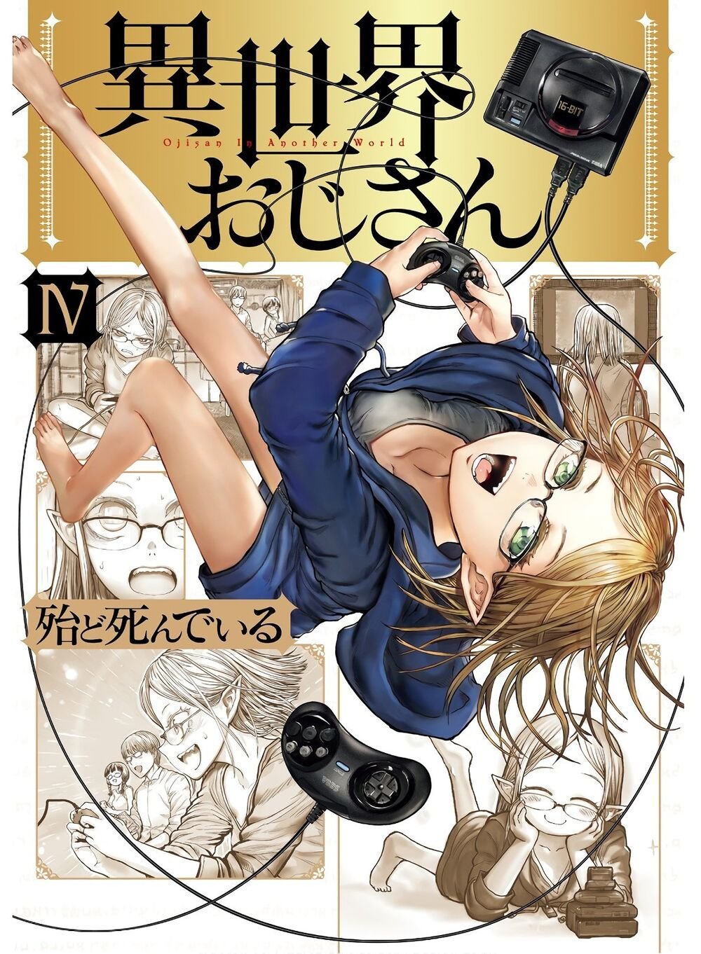 Isekai Ojisan Capitulo 19 página 2