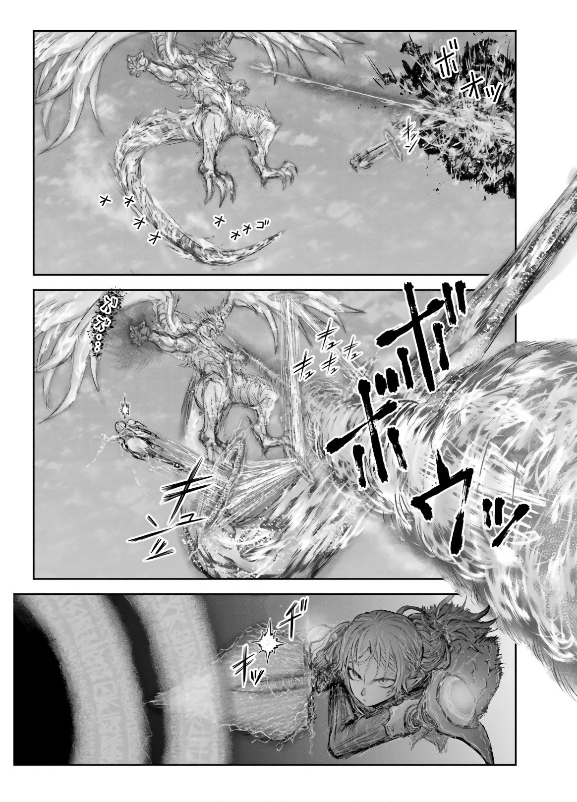 Isekai Ojisan Capitulo 23 página 6