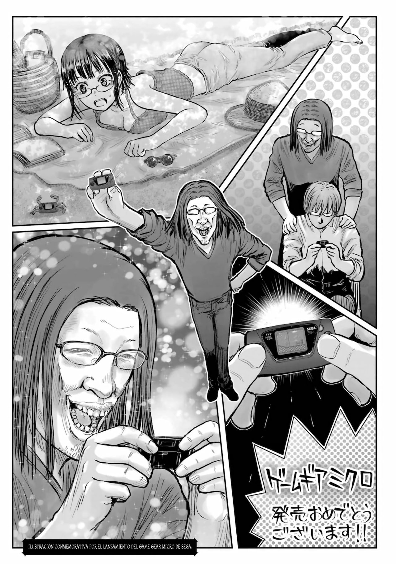 Isekai Ojisan Capitulo 35.5: Omake Vol 6 página 11