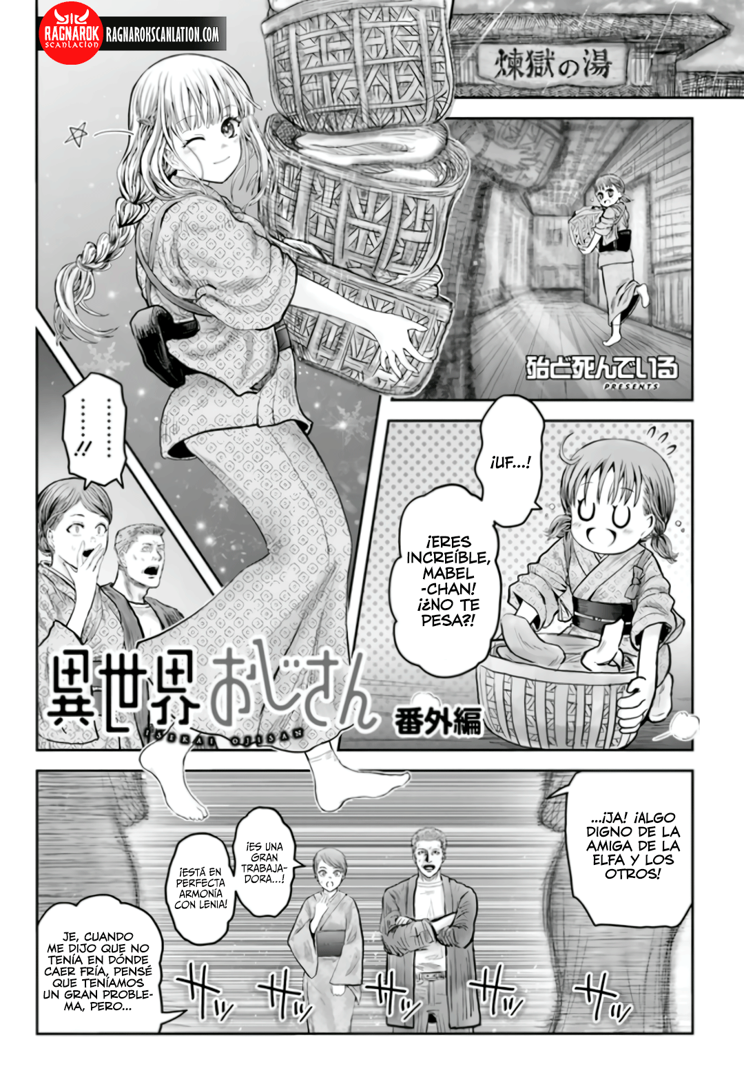 Isekai Ojisan Capitulo 52.5 página 3