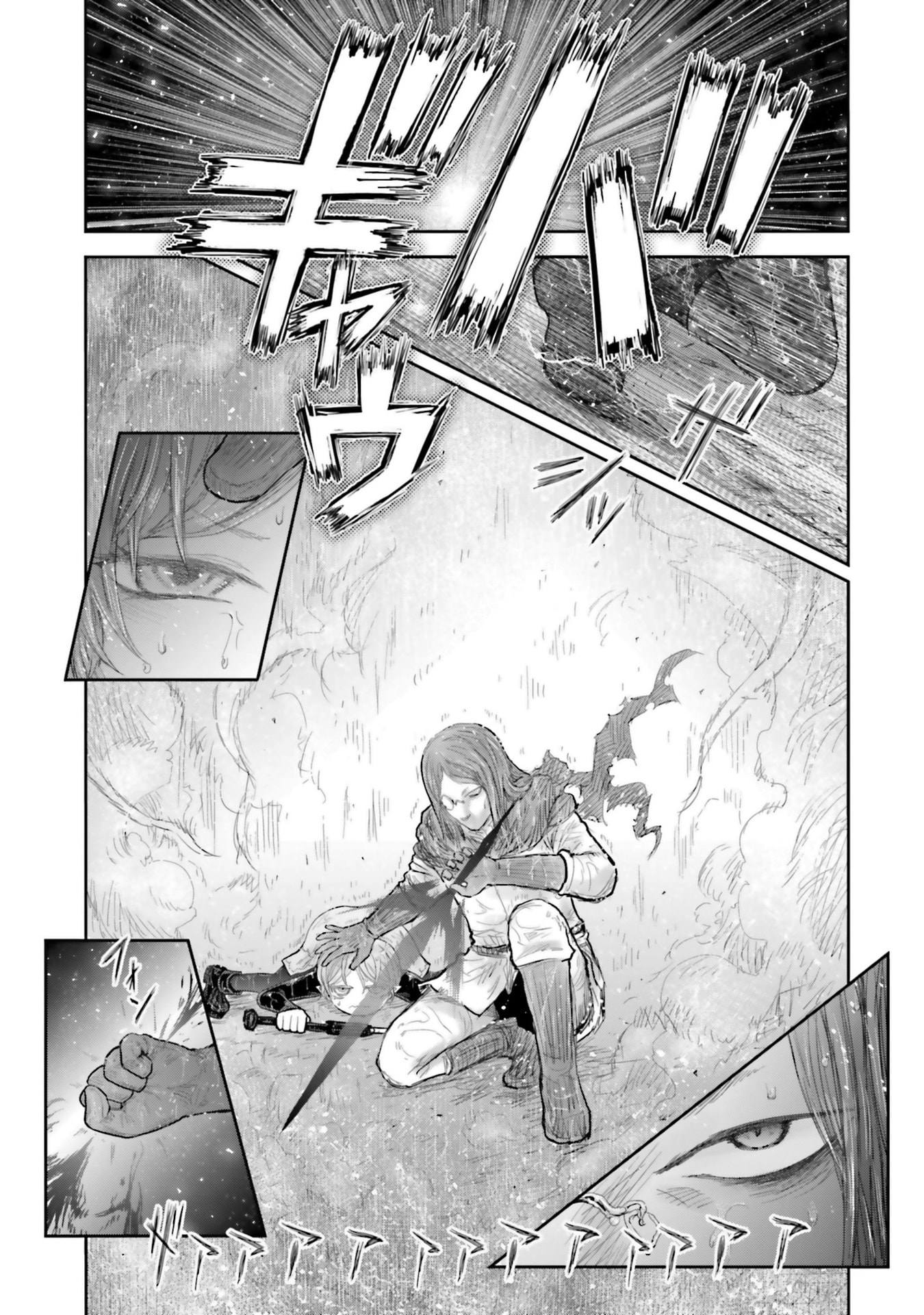 Isekai Ojisan Capitulo 75.7 página 12