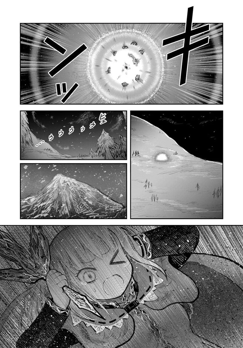 Isekai Ojisan Capitulo 77 página 14